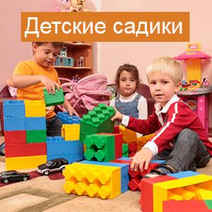 Детские сады Пятигорска