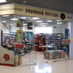 Книжные магазины Пятигорска