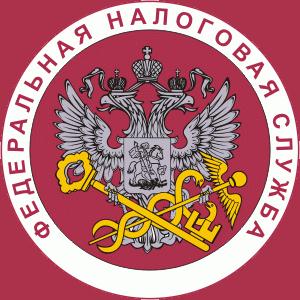 Налоговые инспекции, службы Пятигорска