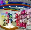 Детские магазины в Пятигорске