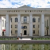 Дворцы и дома культуры в Пятигорске