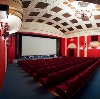Кинотеатры в Пятигорске