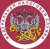 Налоговые инспекции, службы в Пятигорске