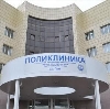 Поликлиники в Пятигорске