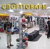 Спортивные магазины в Пятигорске