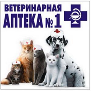 Ветеринарные аптеки Пятигорска